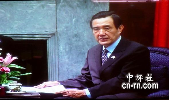Mã Anh Cửu: Thể chế hóa hòa bình hai bờ là phòng tuyến số 1 bảo vệ an ninh Đài Loan